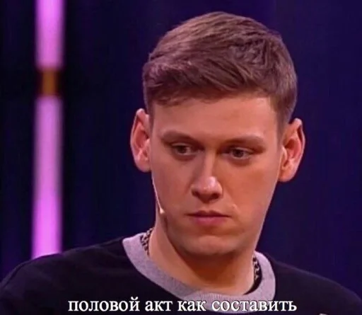 человеческое лицо Человек мужчина