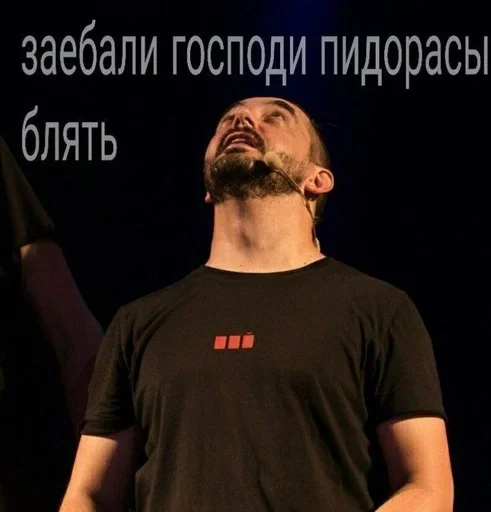 одежда мужчина человеческое лицо