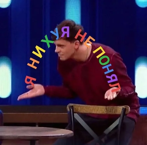 одежда человеческое лицо Человек