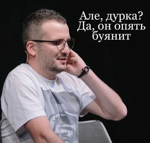 человеческое лицо Человек одежда