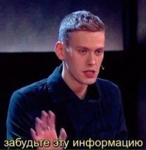 СМС человеческое лицо Человек