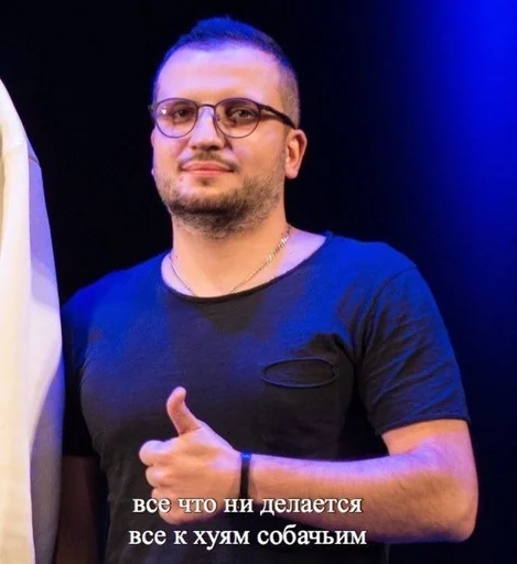 человеческое лицо Человек одежда