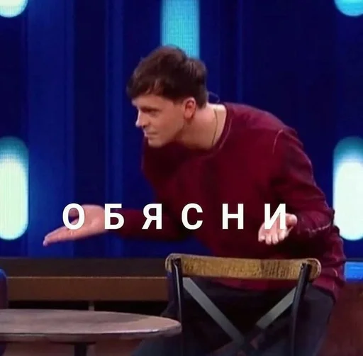 Человек одежда человеческое лицо