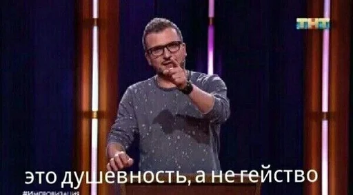 человеческое лицо одежда Человек