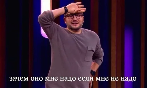 Человек человеческое лицо одежда