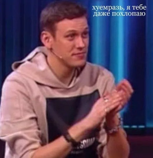 Человек человеческое лицо одежда