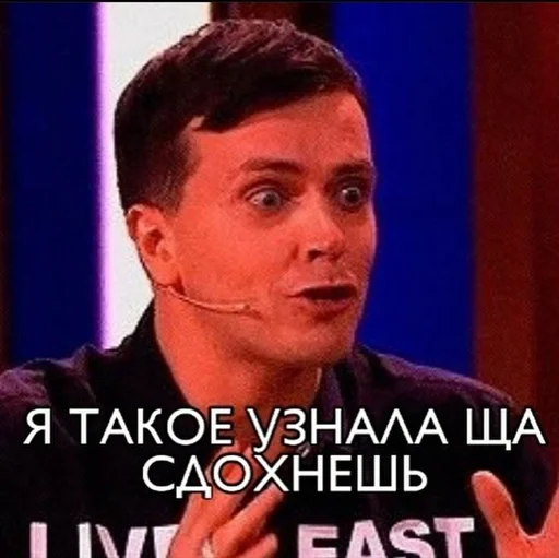 человеческое лицо СМС мужчина