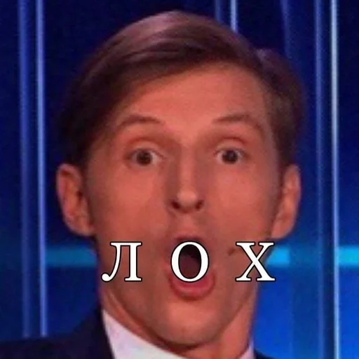 человеческое лицо Человек лоб