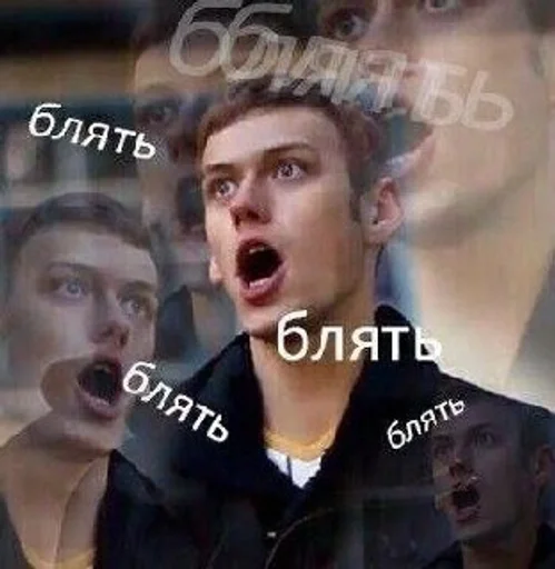 СМС человеческое лицо Человек