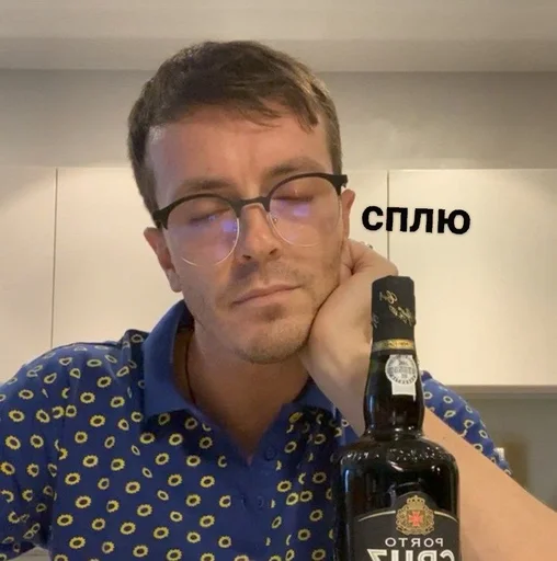 person human face drink