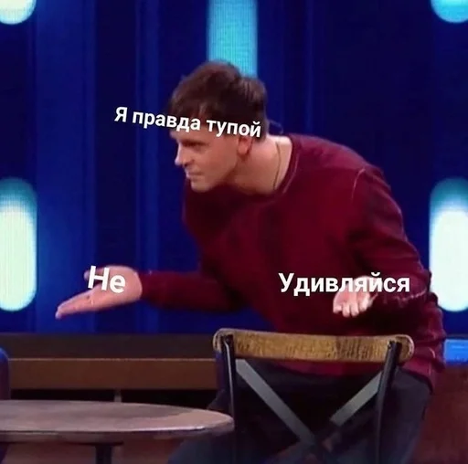 Sticker Импровизация как муд :: @fStikBot - 4