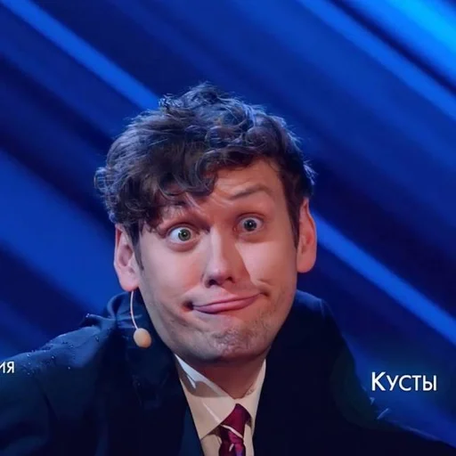 человеческое лицо Человек одежда