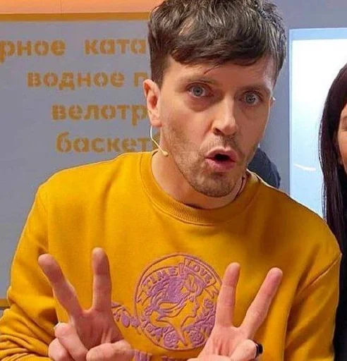 Человек человеческое лицо одежда