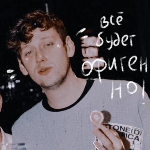 Стикер импро строувии - 9