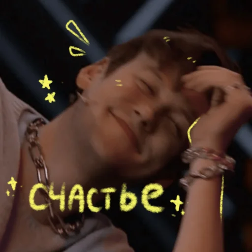 Стикер импро строувии - 0