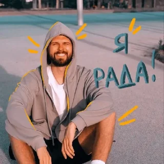 Sticker тепло - 10