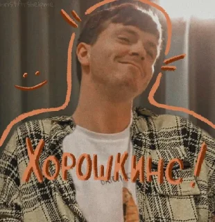 Sticker тепло - 6