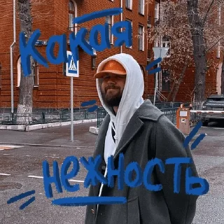 Sticker тепло - 2