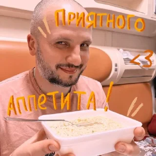 Sticker тепло - 8