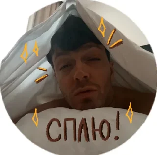 Sticker тепло - 9