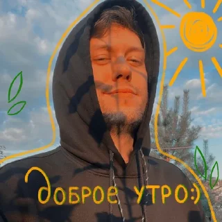 Sticker тепло - 5