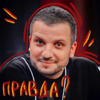 Sticker тепло - 1