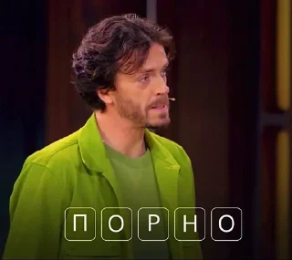 Стикер имп - 1