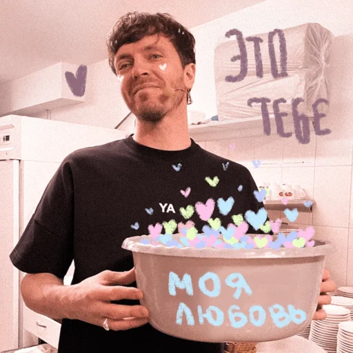 Стикер improv_rina - 1