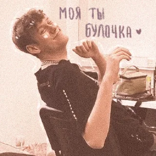 Sticker • коты рины • - 0