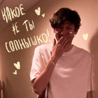 Sticker • коты рины • - 8