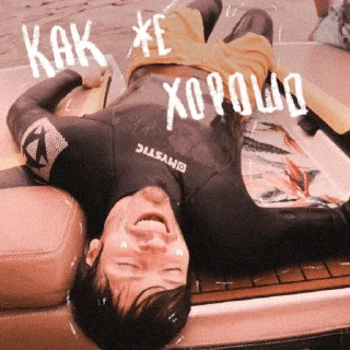 Sticker • коты рины • - 5