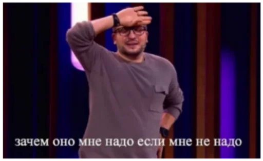 Человек человеческое лицо одежда