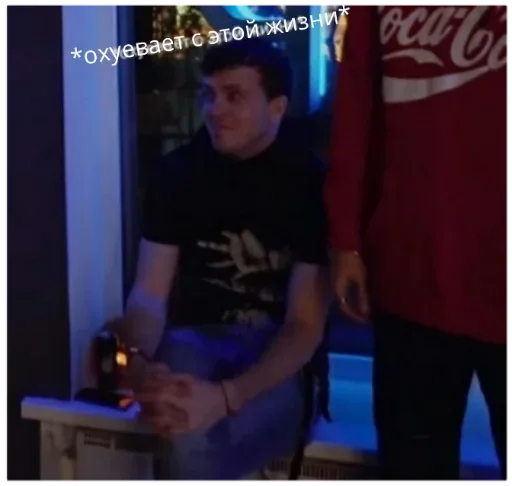 Человек одежда человеческое лицо