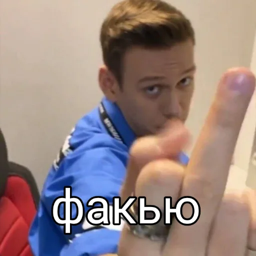 Человек человеческое лицо одежда