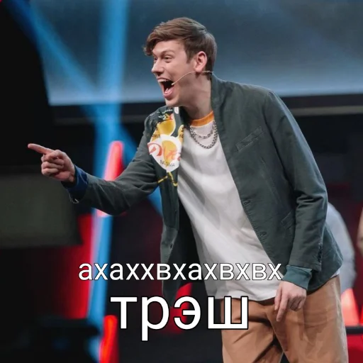 одежда Человек человеческое лицо