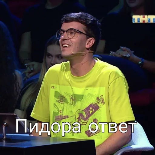 одежда человеческое лицо Человек