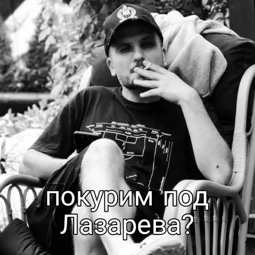 человеческое лицо Человек одежда