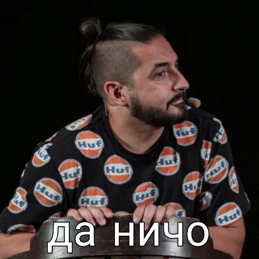 человеческое лицо одежда Человек