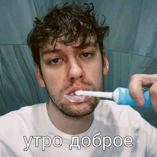 Человек человеческое лицо инструмент