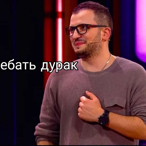 человеческое лицо Человек одежда