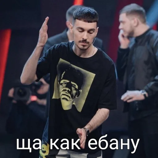 одежда человеческое лицо Человек