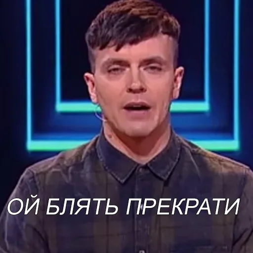 человеческое лицо одежда Человек