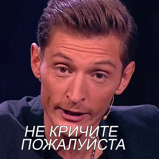 человеческое лицо лоб бровь