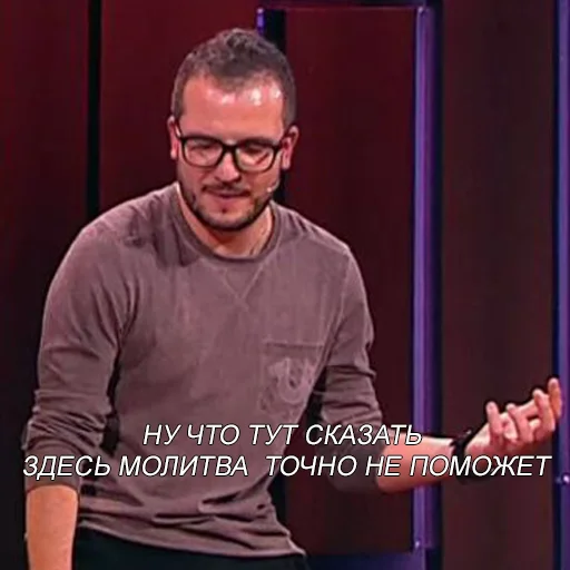 человеческое лицо Человек одежда