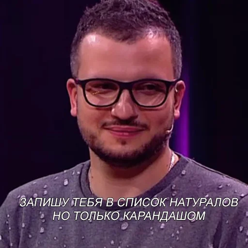 человеческое лицо Человек одежда