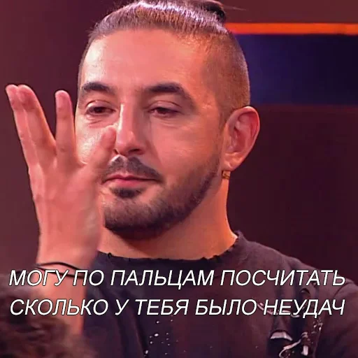 СМС человеческое лицо мужчина