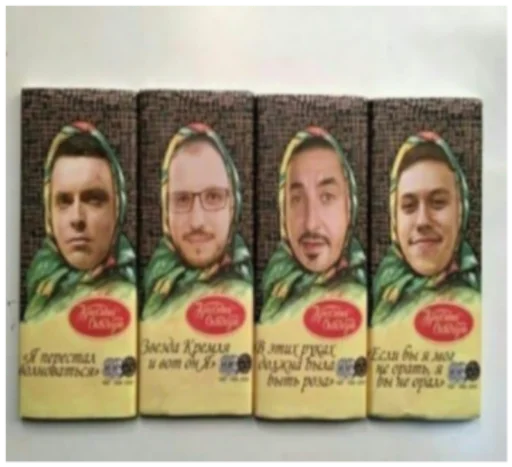 СМС человеческое лицо Человек