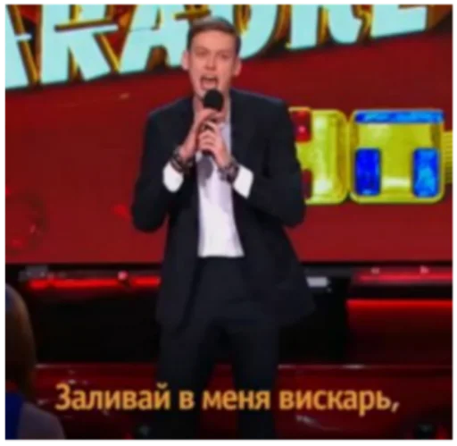 СМС одежда Человек