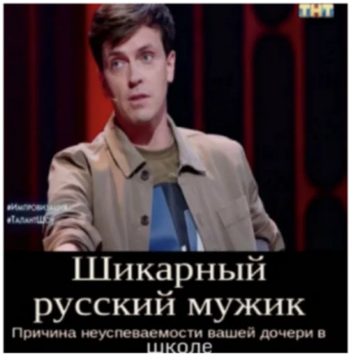 human face clothing text