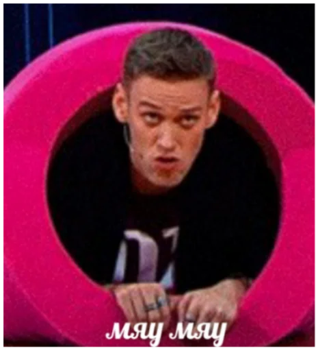 human face text person